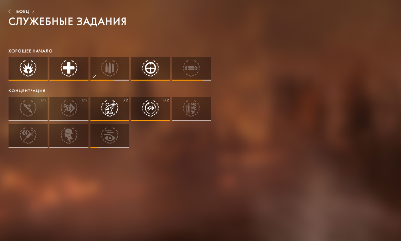 Battlefield 1 Как открыть специализации Battlefield 1 Как открыть специализации
