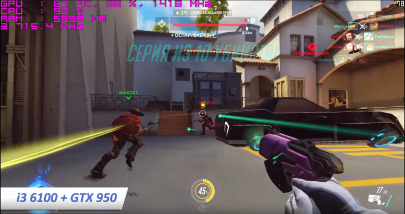 Бюджетный ПК для Overwatch Бюджетный ПК для Overwatch