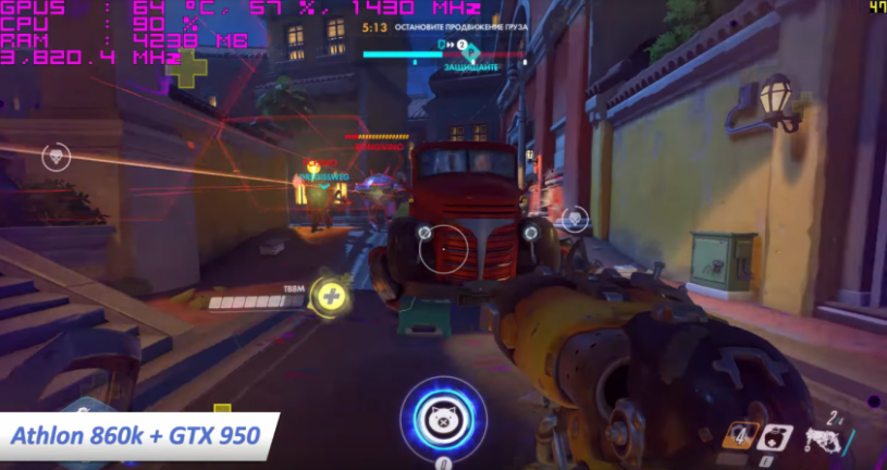 Бюджетный ПК для Overwatch Бюджетный ПК для Overwatch