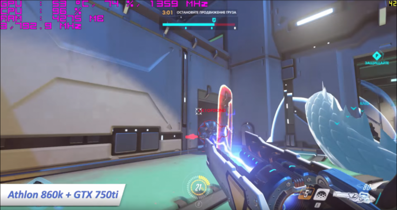 Бюджетный ПК для Overwatch Бюджетный ПК для Overwatch