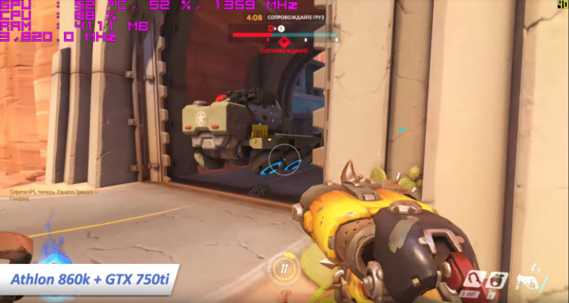 Бюджетный ПК для Overwatch Бюджетный ПК для Overwatch