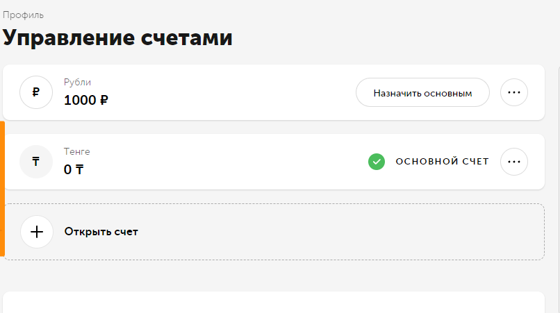 Как купить игру в Стиме из России Как купить игру в Стиме из России