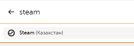 Как купить игру в Стиме из России Как купить игру в Стиме из России